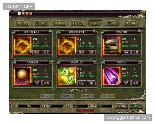 十三张游戏平台全面升级，享受高清画质和流畅操作体验