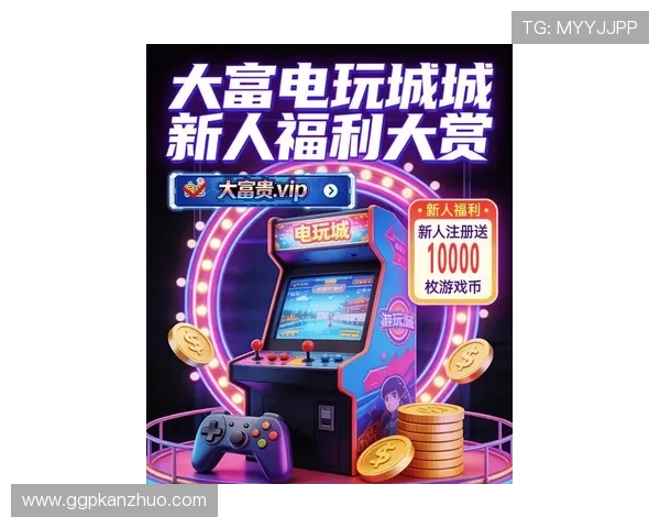 大发3D平台娱乐游戏最新优惠活动不断,精彩奖励等你来领取 大发3D平台娱乐游戏最新优惠活动不断,精彩奖励等你来领取