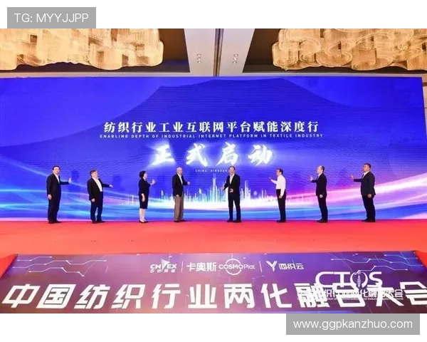 开云集团在应对行业挑战中的战略调整与应变能力探讨 开云集团在应对行业挑战中的战略调整与应变能力探讨