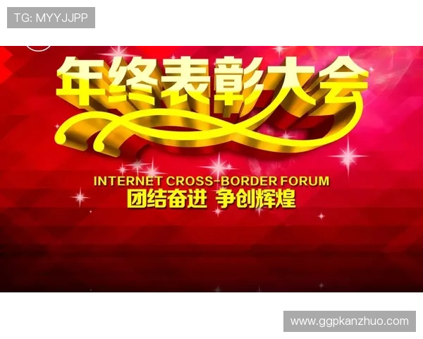 金年会手机版下载：快速下载指南，轻松参与活动盛宴