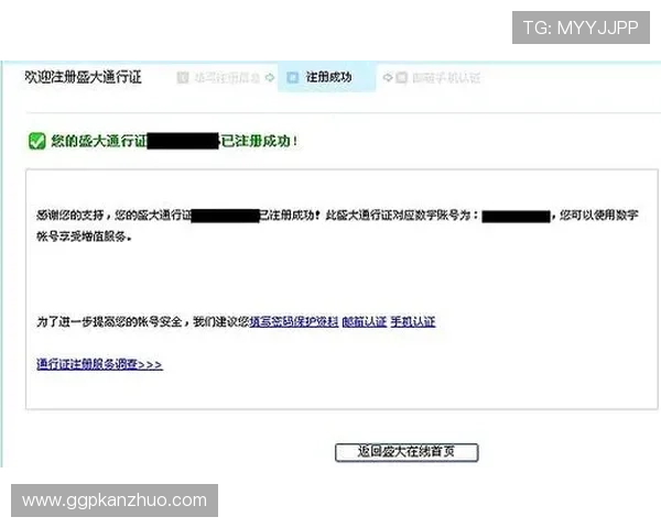 凯发真人集团官网首页帮助新手快速注册登录流程与常见问题解答指南