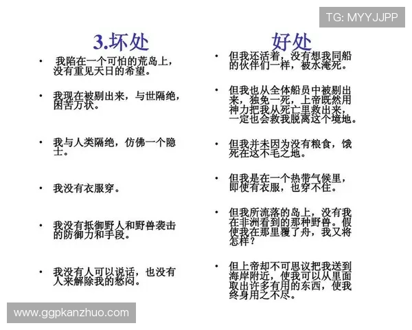 了解和记官网娱乐场的安全保障措施，确保每一位玩家的资金与个人信息安全无忧